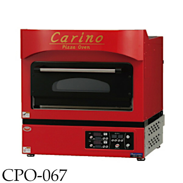 マルゼン 電気ピッファ窯 カリノ ピザオーブン CPO-067 200Vタイプ 最高設定温度500℃ 板厚20mm炉床