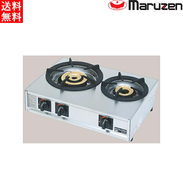 マルゼン ガステーブルコンロ 親子（自動点火） M-212C 1口コンロ 大型2重バーナー&times;2｜業務用厨房機器 プロマーケット