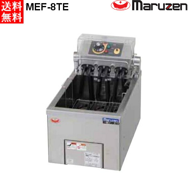 楽天市場】マルゼン 電気フライヤー MEF-5TE 卓上タイプ 1槽式 : プロ