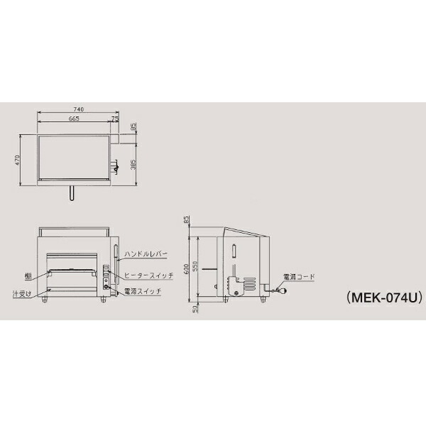 注目ブランド MEK-306C マルゼン 電気下火式焼物器 カーボンランプ