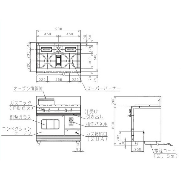 最新作の マルゼン パワークック ガスレンジ MGRXS-096F 3口コンロ W900 D600 H800 B200  whitesforracialequity.org