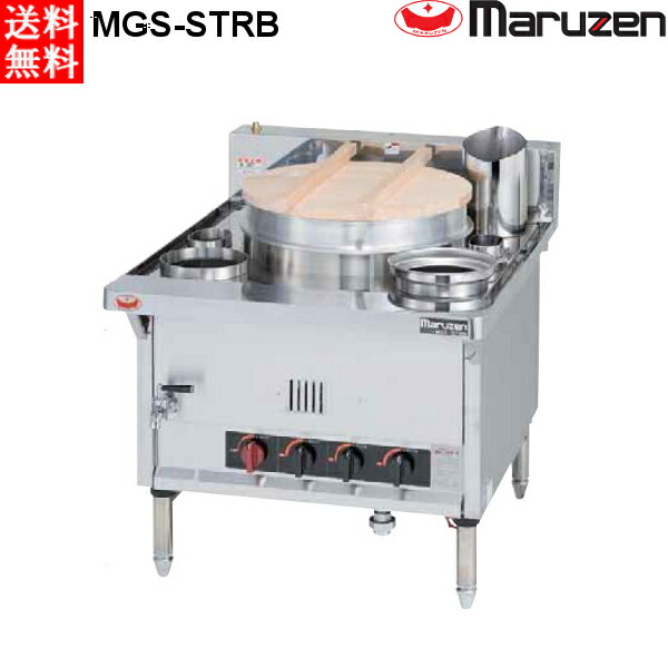 マルゼン 日本そば釜 スタンダードタイプ MGS-STRB 煙突右側 239,445円