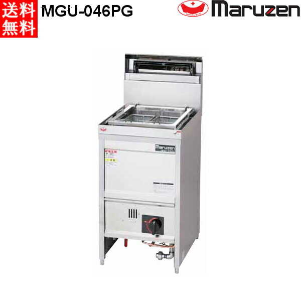 マルゼン ガス スパゲティ釜（自動点火） MGU-046PG