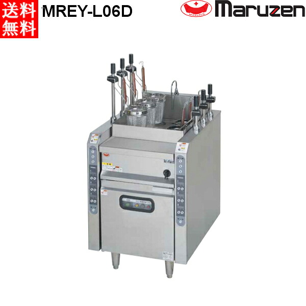 マルゼン 電気自動ゆで麺機 ラーメン釜 MREY-L06D｜業務用厨房機器 プロマーケット 352,350円