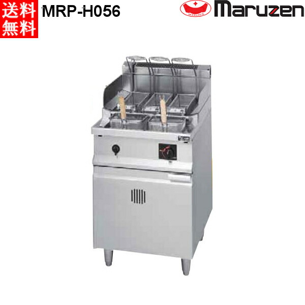 マルゼン ガス反転スパゲティ釜（自動点火） MRP-H056