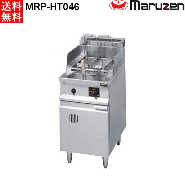 マルゼン ガス反転スパゲティ釜（自動点火） MRP-HT046