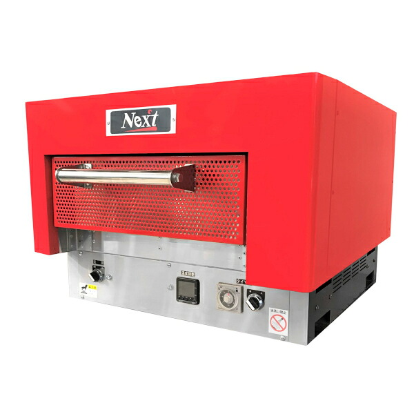 ネクスト コンパクトピッツァオーブン PZT-1UNO (カバー付き) 電気式 単相100V W610・D700・H420 500℃対応 石窯ピッツァオーブン 1枚焼き (30～35cm)｜業務用厨房機器 プロマーケット