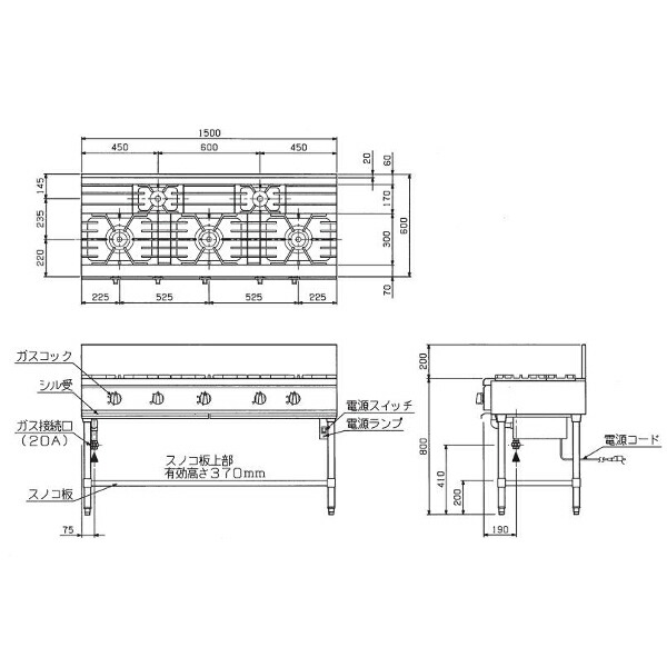 ファクトリーアウトレット マルゼン NEWパワークックガステーブルRGT-S156 W1 500 D600 H800 B200  whitesforracialequity.org