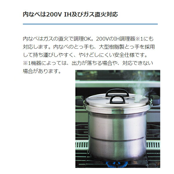 タイガー(TIGER) 業務用マイコンスープジャー JHI-N121 XS 業務用 タイガー(TIGER) 業務用マイコンスープジャー JHI-N121 XS 業務用