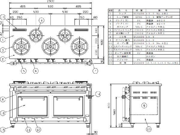 新品税込送料込マルゼンデラックスタイプガステーブルMGRD-156D(MGRD-156)LPガス(プロパン)仕様W1500・D600・H800