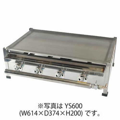 幅45cm 少スペース 新品 業務用 グリドル 鉄板焼き グリラー プロパンガス 楽天市場】T-45 ミニグリドル(鉄板焼) 卓上型 LP(プロパンガス