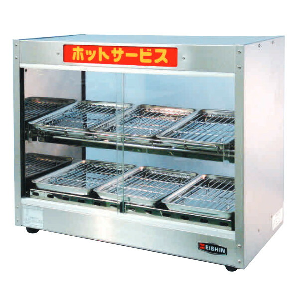 エイシン ホットショーケース ED-5 フードショーケース