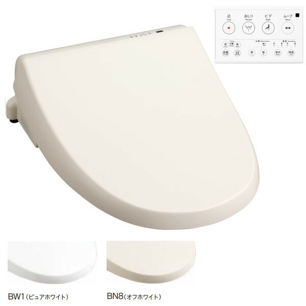 ジャニス 温水洗浄便座 JCS-220DRN サワレット220 リモコン操作タイプ 脱臭機能付 旧 JCS-320DRN