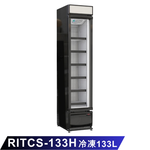 RIT 卓上型冷凍ショーケース【RITCS-133H】 W406×D583×H1888mm 133L -25~-20℃|業務用厨房機器 プロマーケット