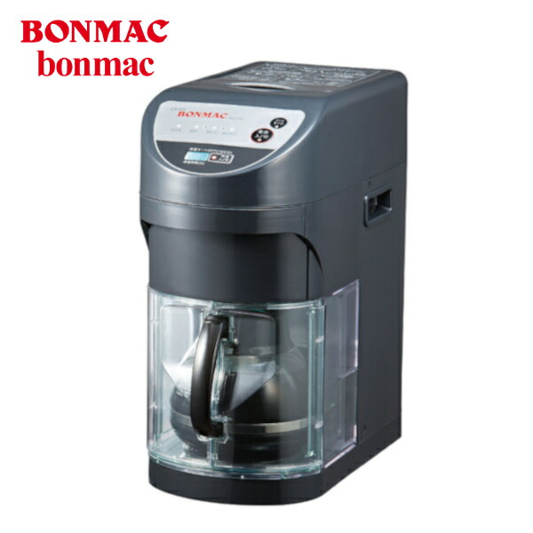 業務用ボンマックコーヒーブルーワー保温プレート付き10杯分　コーヒーマシン 業務用ボンマックコーヒーブルーワー保温プレート付き10杯分