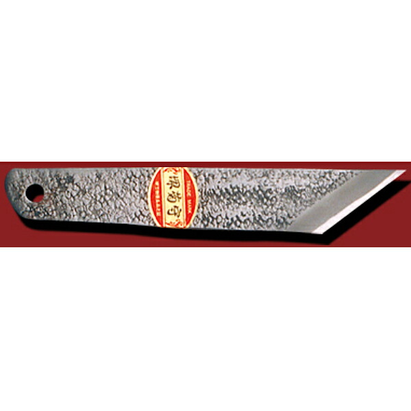 うなぎ裂き　鰻裂き　鰻包丁　うなぎ包丁　青鋼　正宗　36mm　関西型　大阪 うなぎ裂き 鰻裂き 鰻包丁 うなぎ包丁 青鋼 正宗 36mm 関西型 大阪