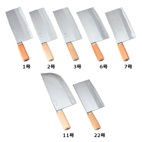 楽天市場】杉本 小型中華包丁 (320グラム) SF4030 炭素鋼(はがね