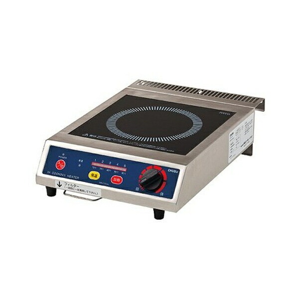 楽天市場】中部コーポレーション IHコンロ DL60TBB 縦型2口コンロ