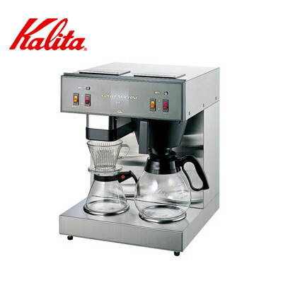 楽天市場】Kalita カリタ 業務用 コーヒーマシン ET-250 1.7L 60杯／h