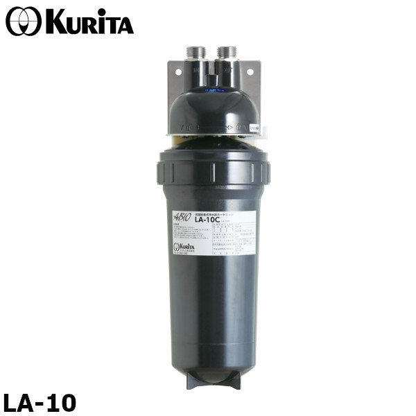 楽天市場】クリタック LAS-03GH 業務用 着脱式水質調整型ろ過器 本体