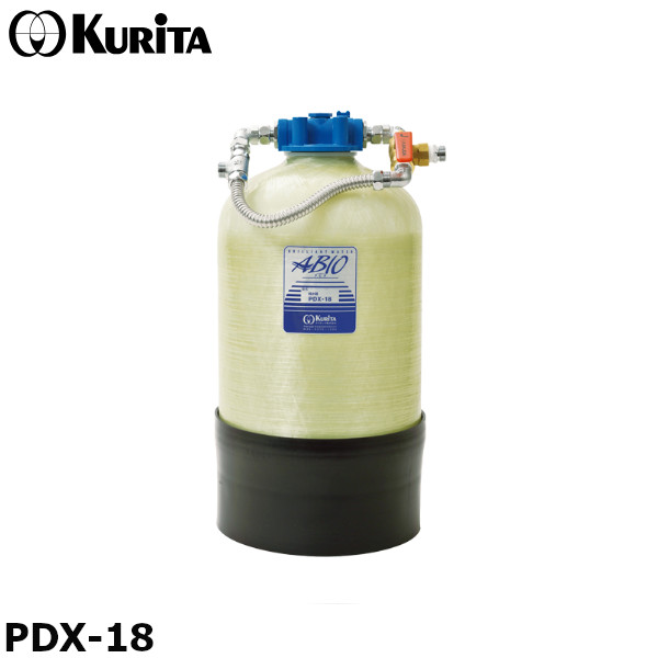 クリタック PDX-18 業務用 純水器 浄水器 本体 ろ過能力 3,600L バイパス機能付 アビオ PDX大型シリーズ
