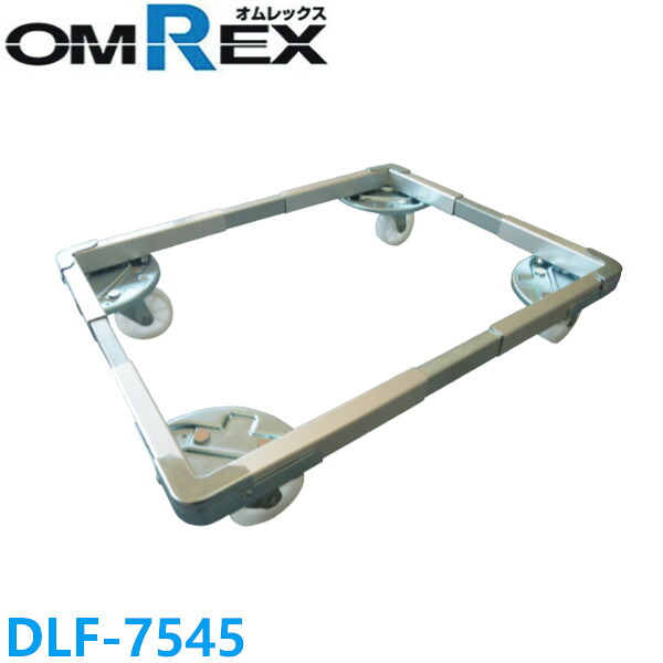 OMREX オムレックス 新型ドーリー DLF-7545 縦400～500 横500～600 180kg用｜業務用厨房機器 プロマーケットその他