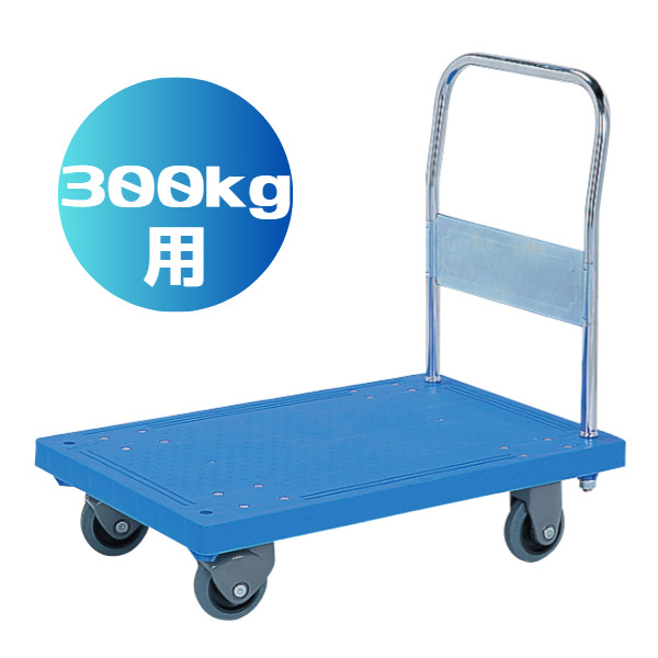 静か台車クリーンSM（ハンドル固定式）300kg用 組立式｜業務用厨房機器 プロマーケット