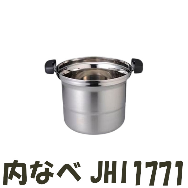 楽天市場】【純正品・新品】タイガー魔法瓶スープジャー（業務用の電子