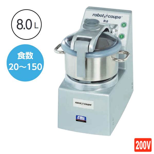 楽天市場】FMI エフエムアイ ロボクープ ミキサー R-2A フード
