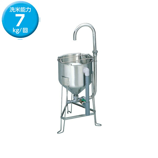 SUGICO ドラフト洗米機 RWO-28型 精米能力 7Kg｜業務用厨房機器 プロマーケット
