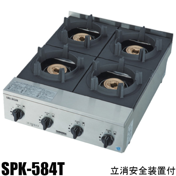山岡金属 (ヤマキン) シルクルーム(SILKROOM) 石焼きビビンバ専用コンロ ピビンパガッツ+Plus4口 SPK-584T 440×598×H210