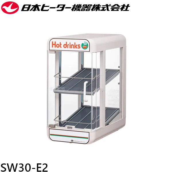 楽天市場】日本ヒーター機器 缶ウォーマー・ペットウォーマー CW36T-R2