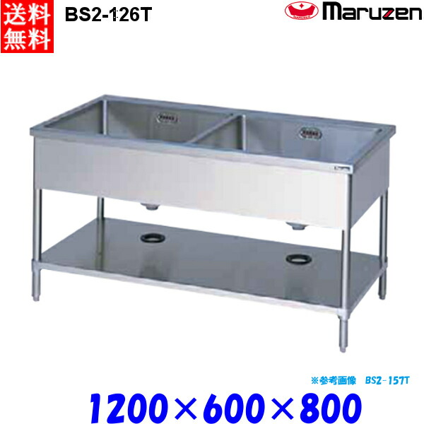 マルゼン2槽シンク 900x450x800(+100) ① 000000662856-01-m.jpg?t=