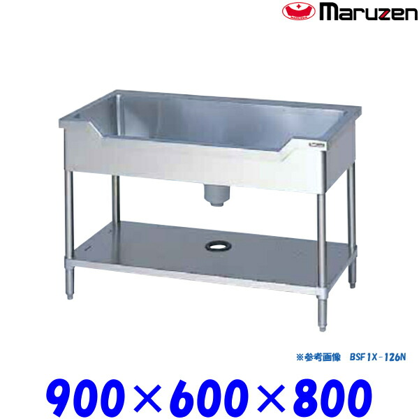 楽天市場】マルゼン 舟型シンク BSF1X-157 流し台 ブリームシリーズ