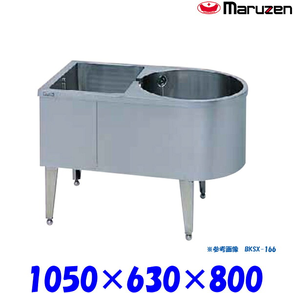 マルゼン 角丸シンク BKSX-163 ブリームシリーズ SUS304