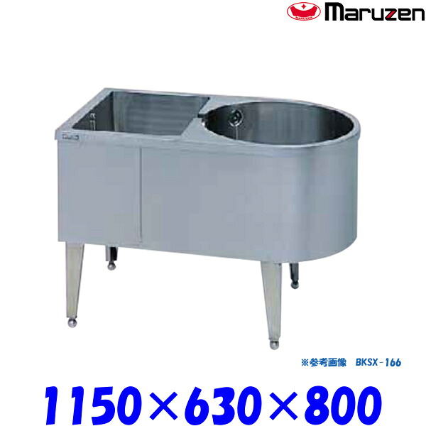 マルゼン 角丸シンク BKSX-166 ブリームシリーズ SUS304｜業務用厨房機器 プロマーケット