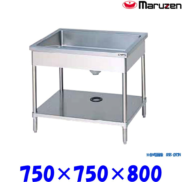 マルゼン そばシンク BS1S-077N ブリームシリーズ SUS430