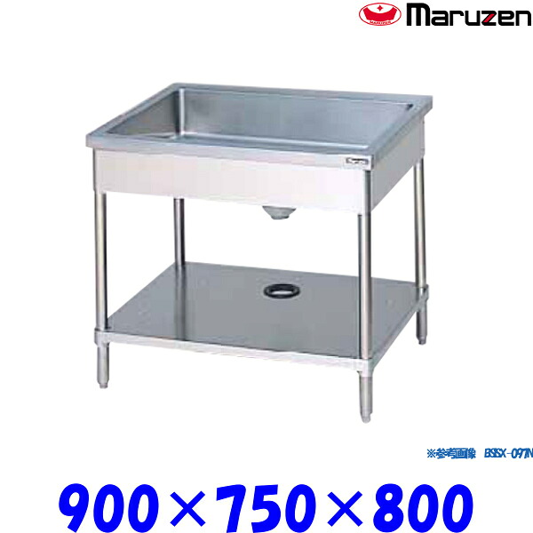 マルゼン そばシンク BS1SX-097N ブリームシリーズ SUS304