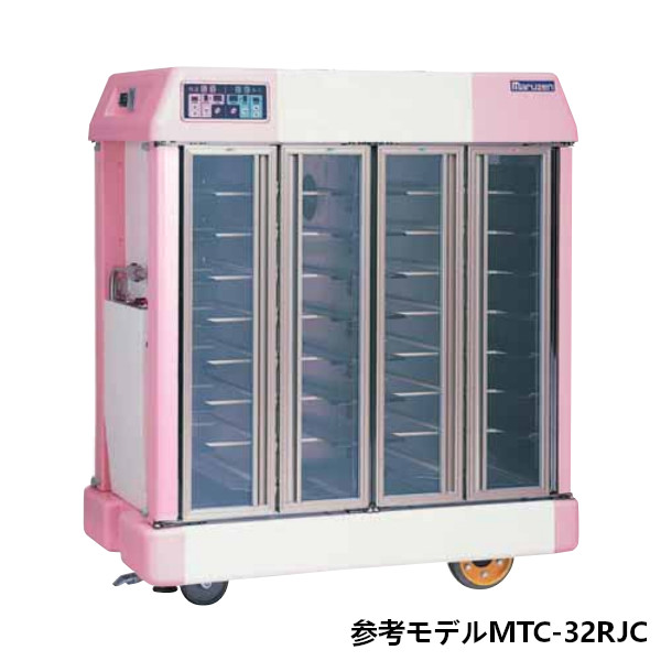 マルゼン 温冷配膳車 自走式 リバーシブルタイプ MTC-42RJHC【完成品】W2050×D780×H1470 6列 7段42膳