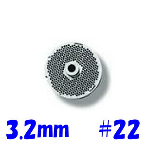 南常 なんつね ミートチョッパー MC-22用 プレート 3.2mm｜業務用厨房機器 プロマーケット