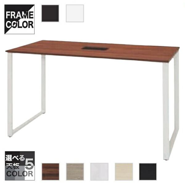 楽天市場】井上金庫 ハイテーブル W1800 D900 H1000 コードホール付