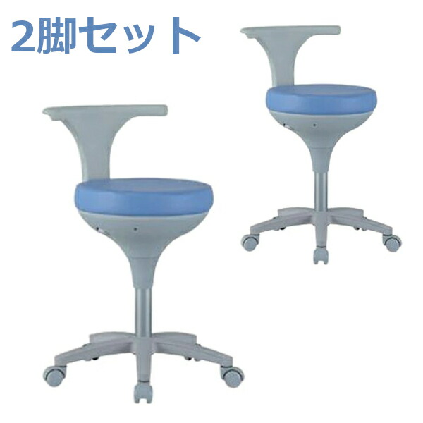 井上金庫 丸イス CCM-01 2脚セット W520 D540 H680~810 SH450~580