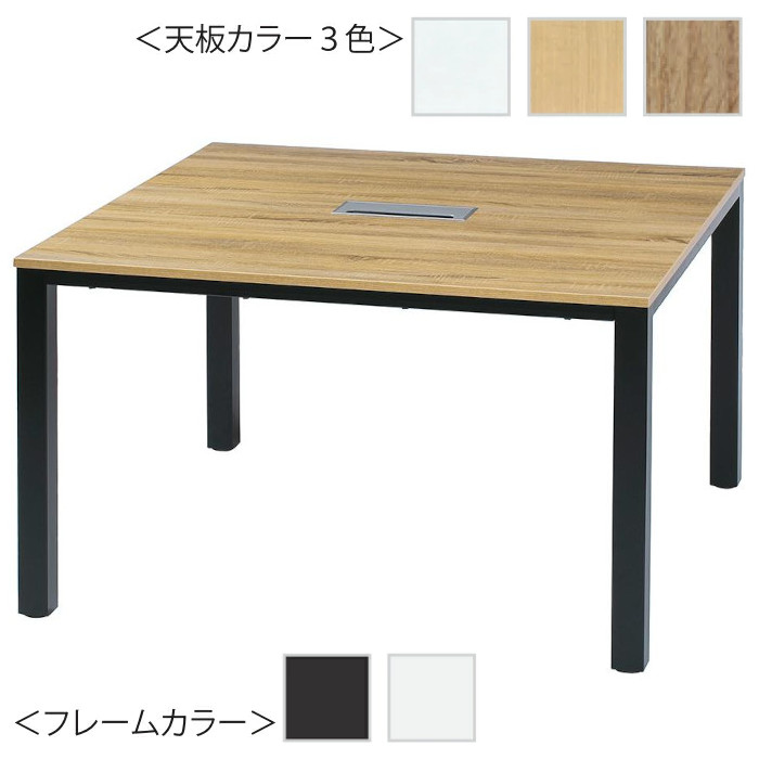井上金庫 会議テーブル基本set DRT-1212 W1200 D1200 H700