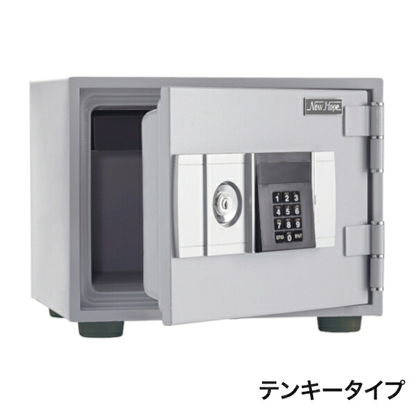 井上金庫 耐火金庫 FRST-30E ヨコ型 テンキータイプ|業務用厨房機器 プロマーケット