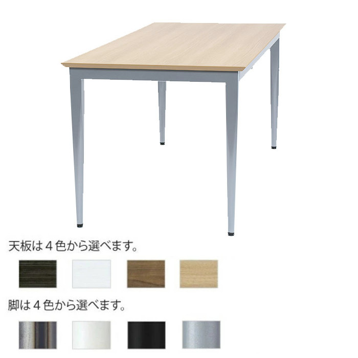 井上金庫 会議用テーブル ITG-FT2190 W2100 D900 H720 4本脚 【受注生産】|業務用厨房機器 プロマーケット