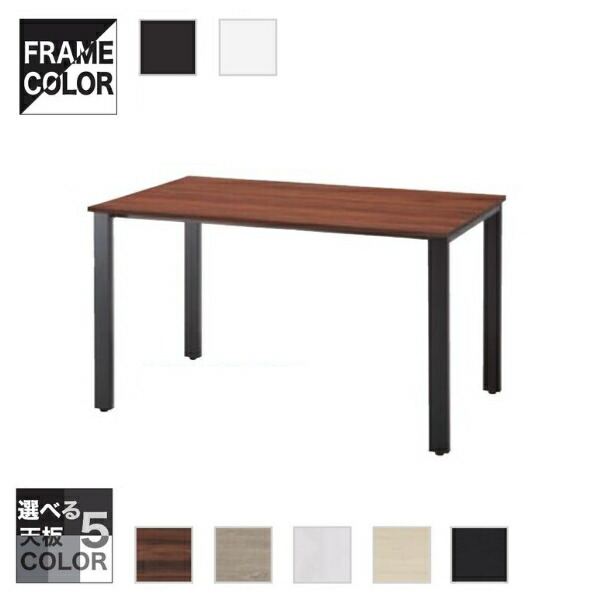 楽天市場】井上金庫 ミーティングテーブル REV-1890 W1800×D900天板