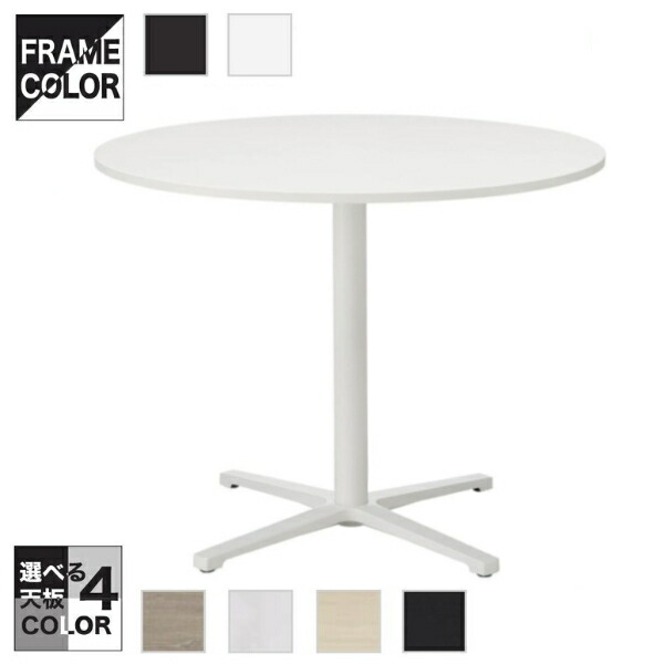 楽天市場】井上金庫 ミーティングテーブル REV-900M 900φ丸天板 REV