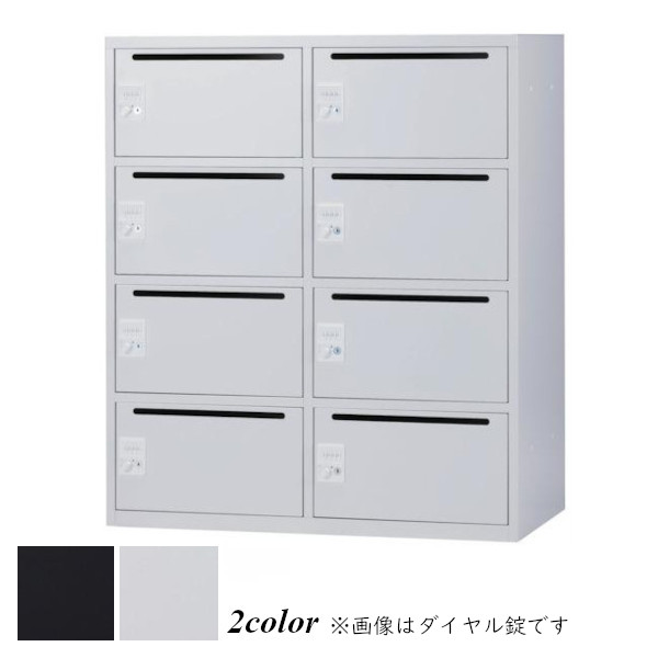 井上金庫 パーソナルロッカー 8人用 シリンダー錠 IPL-8LTS W899 D450 H1050 スチール
