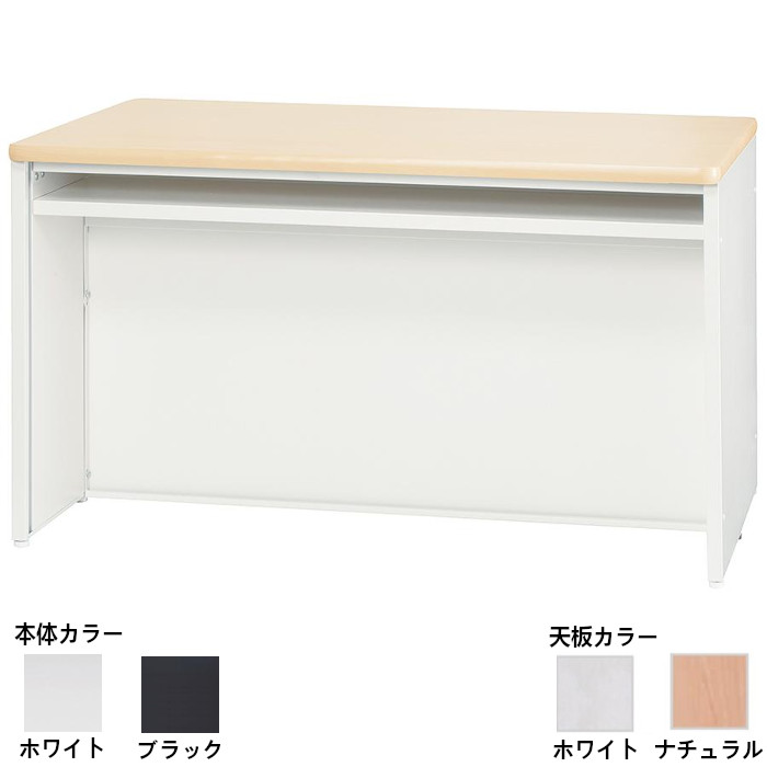 井上金庫 スチール ローカウンター STC-1270L W1200 D700 H700｜業務用厨房機器 プロマーケット