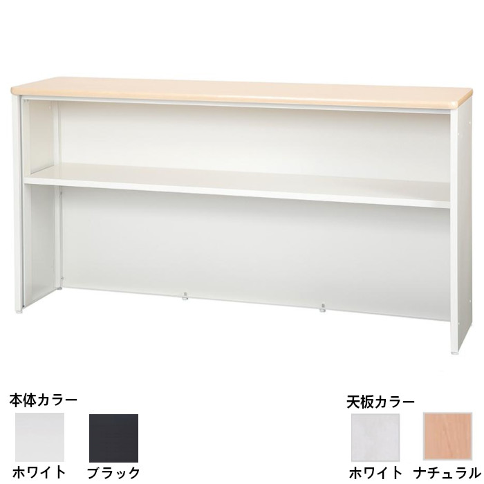 井上金庫 スチール ハイカウンター STC-1800 W1800 D450 H960 45,300円